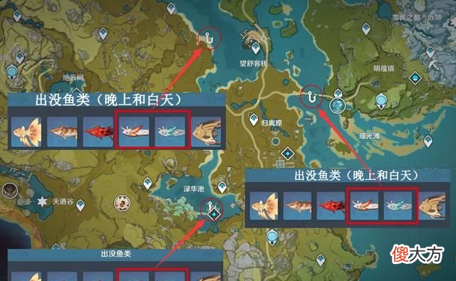 【游戏迷】原神:“鱼获”不好获得,一位老渔夫教你快速获得