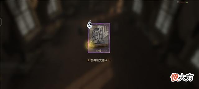 【游戏迷】哈利波特:测试服课堂玩法升级,3个等级52个任务,奖励直接翻倍