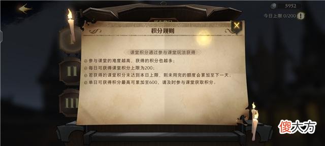 【游戏迷】哈利波特:测试服课堂玩法升级,3个等级52个任务,奖励直接翻倍