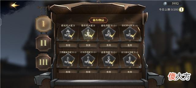 【游戏迷】哈利波特:测试服课堂玩法升级,3个等级52个任务,奖励直接翻倍