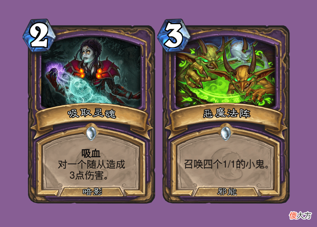 【游戏世界】炉石传说:各职业常青池回顾,法师小德损失惨重,骑士术士最大赢家