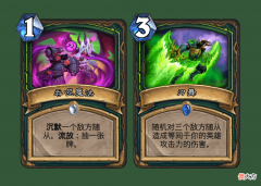 【游戏世界】炉石传说：各职业常青池回顾，法师小德损失惨重，骑士术士最大赢家