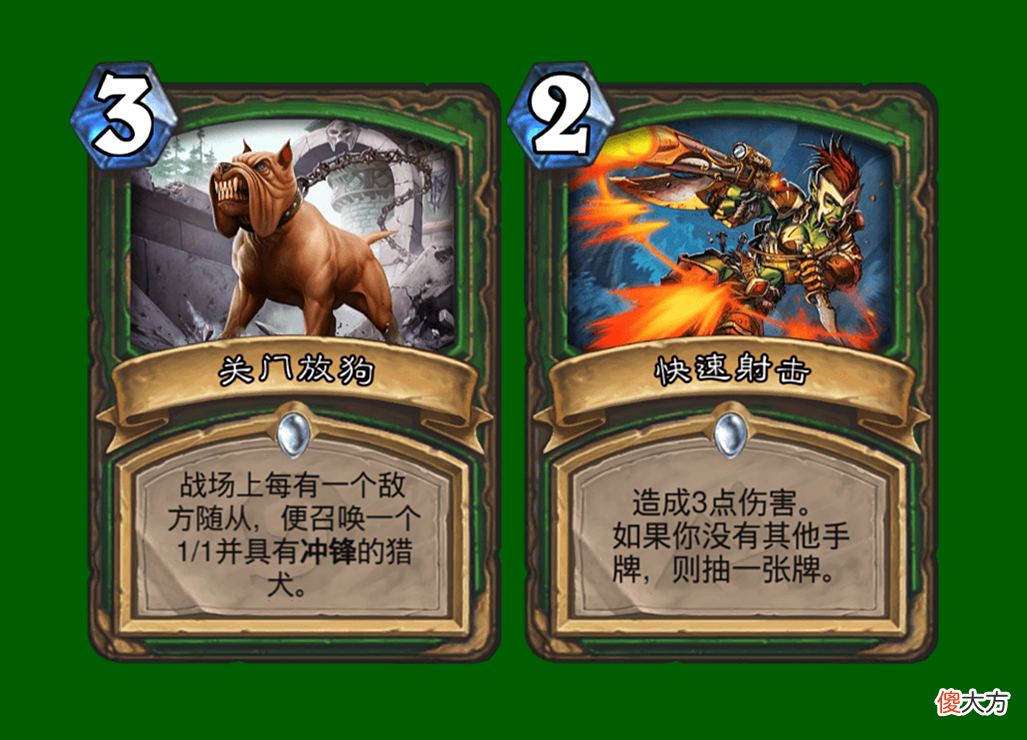 【游戏世界】炉石传说:各职业常青池回顾,法师小德损失惨重,骑士术士最大赢家