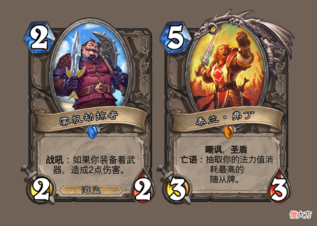 【游戏世界】炉石传说:各职业常青池回顾,法师小德损失惨重,骑士术士最大赢家