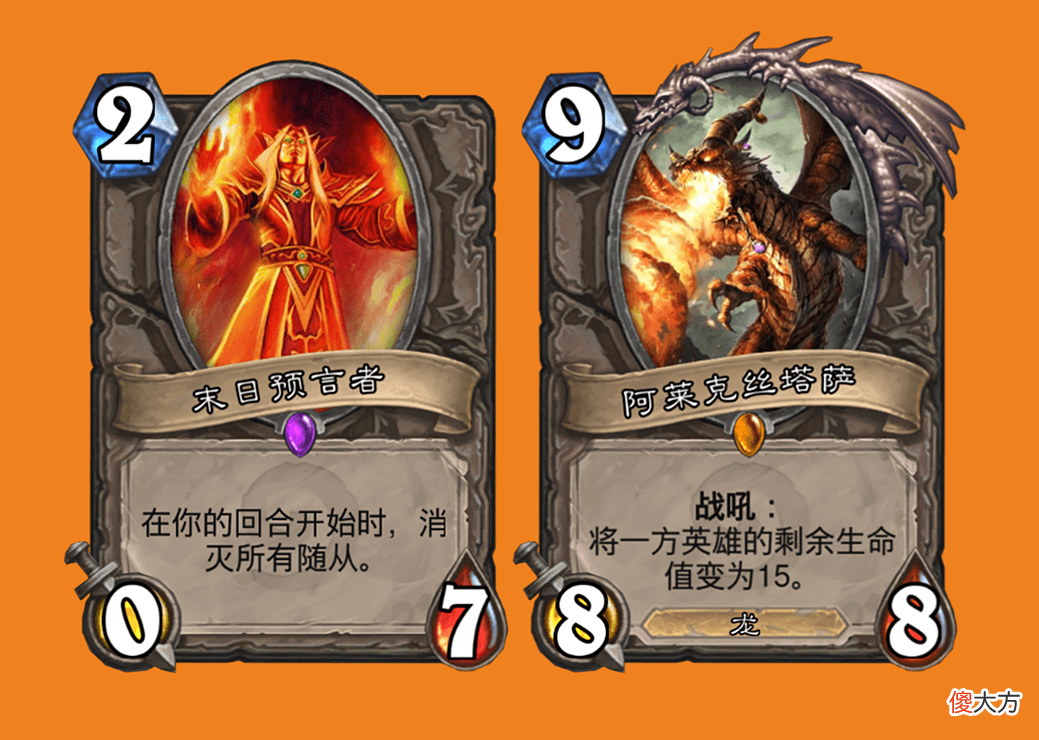 【游戏世界】炉石传说:各职业常青池回顾,法师小德损失惨重,骑士术士最大赢家