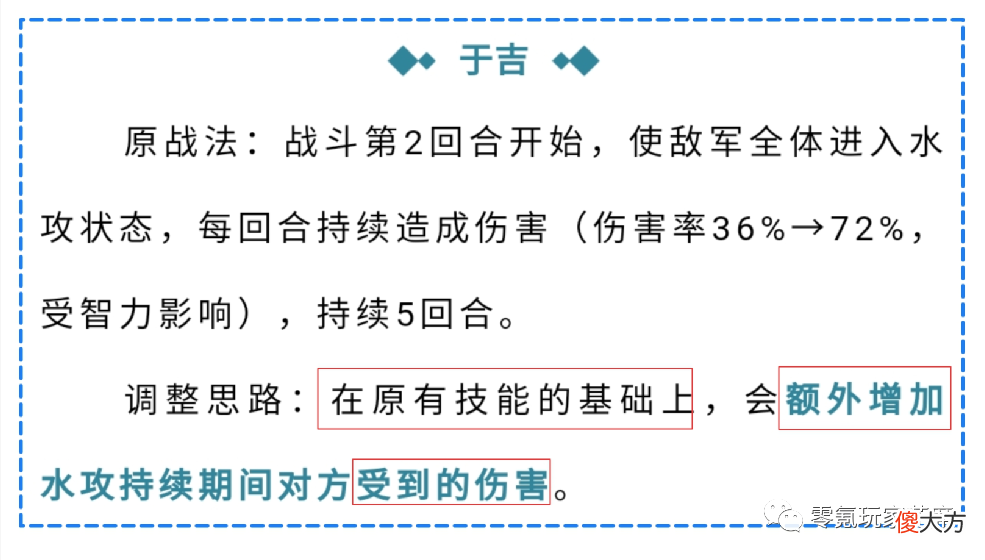 【游戏迷】奸雄削弱，于吉增强，三仙能玩了，策划打平民一拳后，又给了土豪一拳