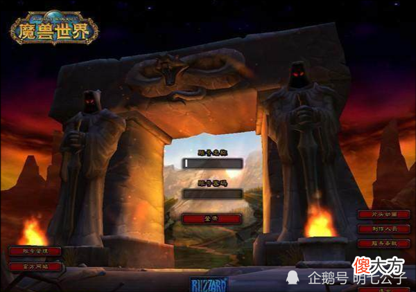 【游戏世界】魔兽世界：那些年那些事，致已逝的青春，