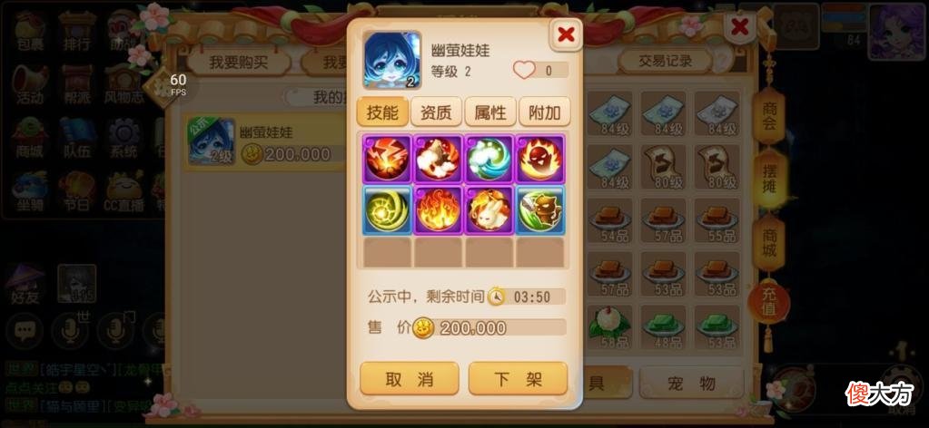 【游戏迷】梦幻西游：用腰带去打光芒石？通关速度会比较慢，适合于普通玩家