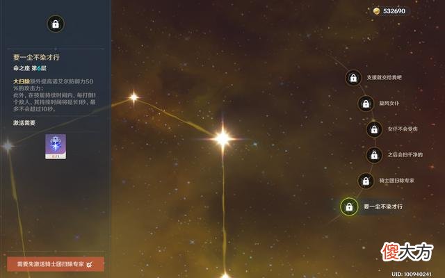 【游戏迷】原神：把一切都献给女仆的玩家，强氪不可取啊