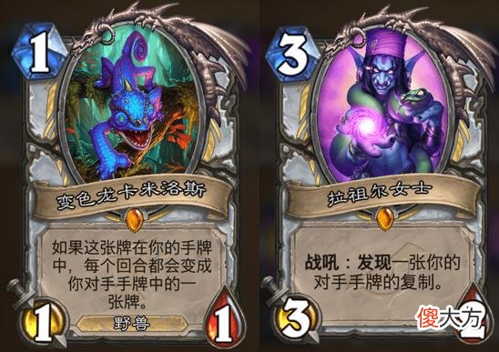 【游戏迷】炉石传说：卡组能叫这名字？希望对面人没事，遇见猎人后真形象