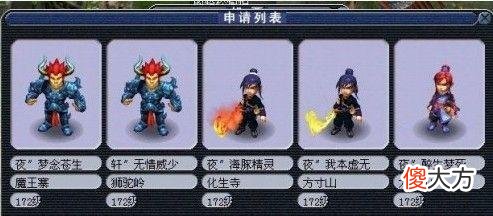 【游戏迷】为给女流梦幻西游公会拉人，壮壮女装上阵：这就是绝世美女