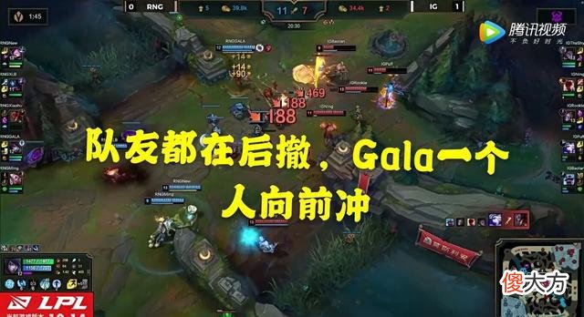 【游戏迷】RNG不敌IG 队员发挥引热议 粉丝：感受到了UZI的无奈