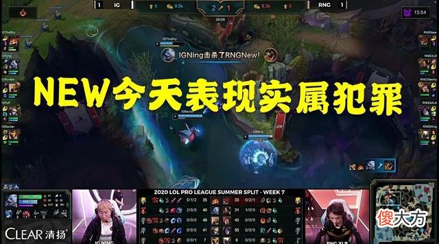 【游戏迷】RNG不敌IG 队员发挥引热议 粉丝：感受到了UZI的无奈