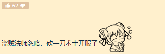 【游戏世界】魔兽世界：9.0输出榜曝出，贼法永远是爹，萨满双系垫底