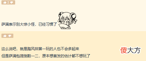 【游戏世界】魔兽世界：9.0输出榜曝出，贼法永远是爹，萨满双系垫底