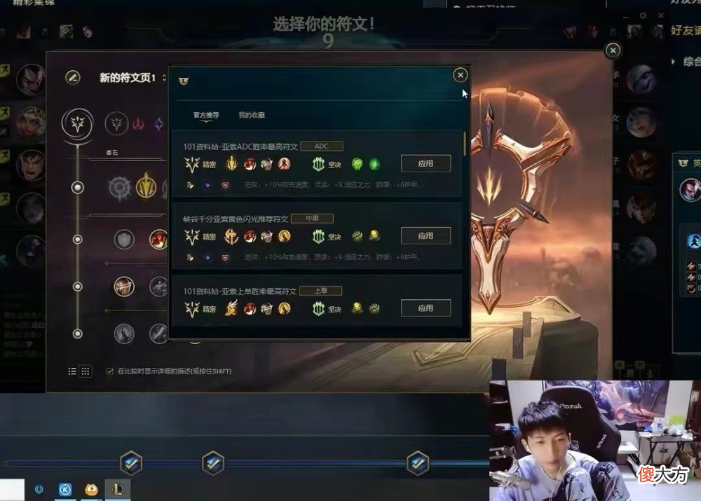 【游戏迷】小超梦化身快乐风男，尝试终极魔典玩法！经典玩法令人惊呼不已？