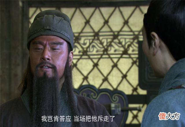 【爱历史】按照惯例，刘备如果赢得天下，诸葛亮和关羽张飞也会被杀