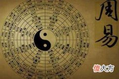 四柱口诀定律