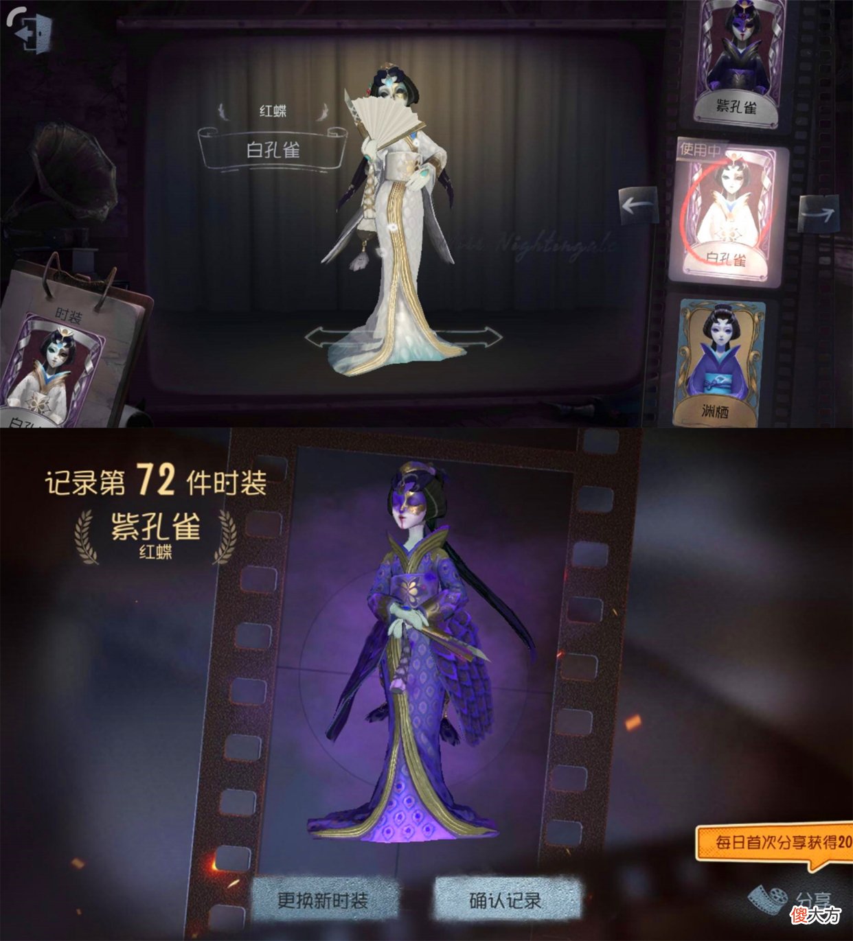 【游戏迷】第五人格：很多人分不清蓝兔子和灰兔子的区别，你能分得清楚吗？
