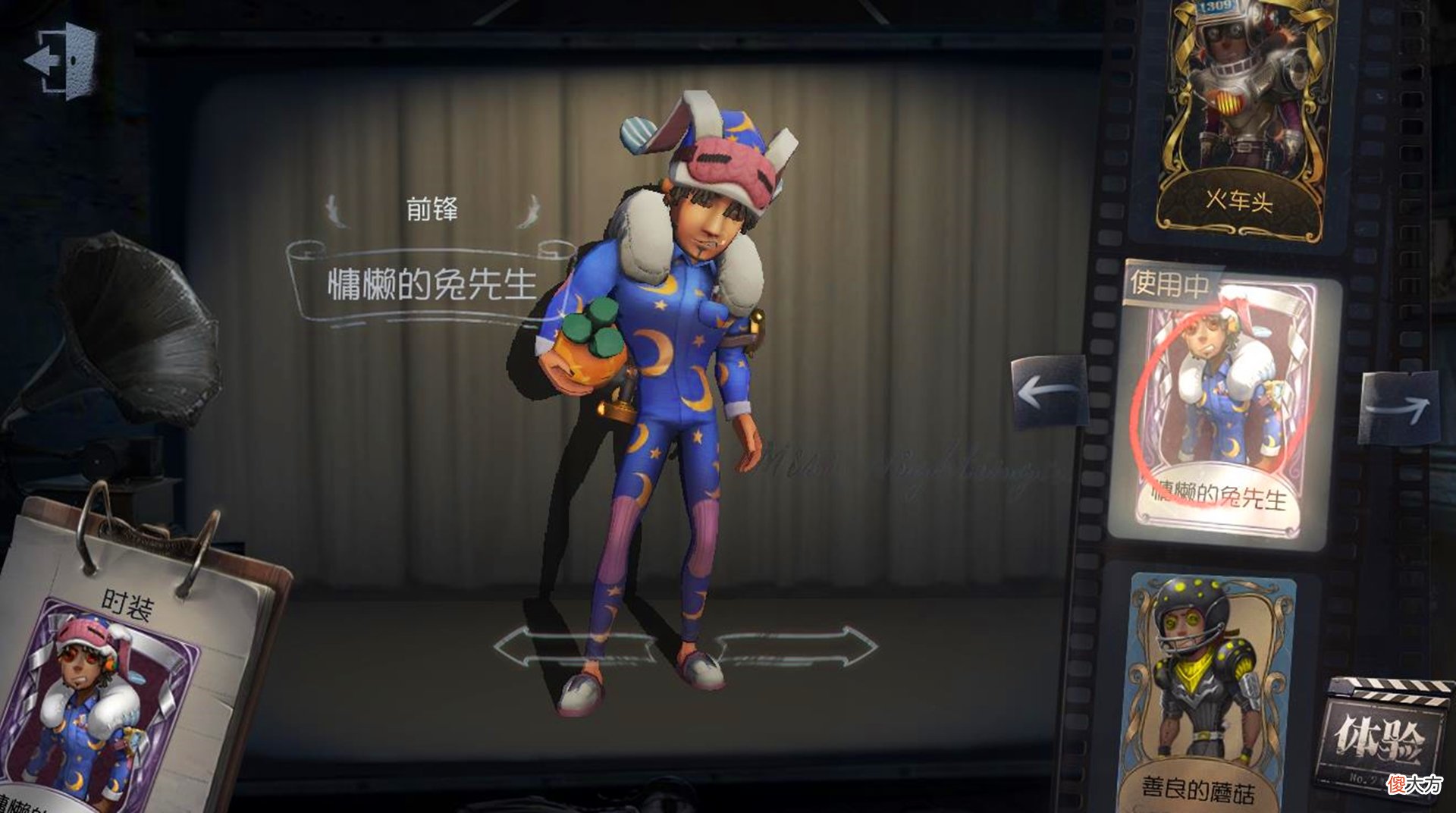【游戏迷】第五人格：很多人分不清蓝兔子和灰兔子的区别，你能分得清楚吗？