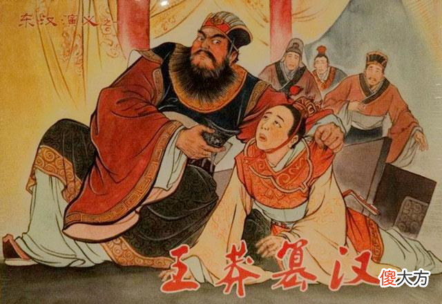 【历史故事】在正史上不被承认的王朝，王莽的新朝、武则天的武周均在其中