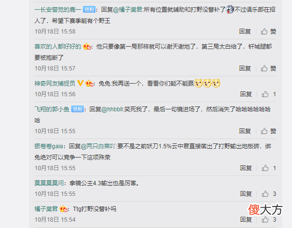 【游戏世界】“TTG零封LGD，绑兔输出刷新下限！”粉丝：保护好身体，别有压力