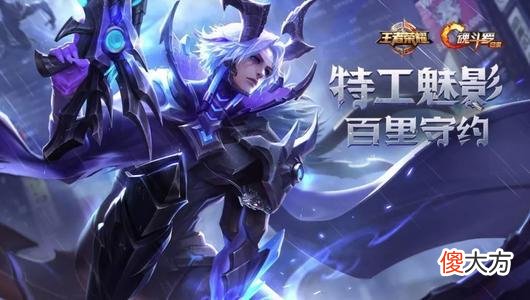 【游戏迷】王者荣耀第六个Ban位给谁?网友留言:混子英雄再见,混分时代结束