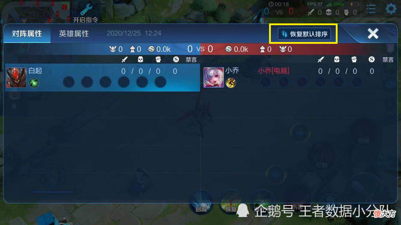 【游戏迷】头像锁敌的正确使用方法：42135，固定打击点早已安置妥当