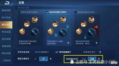 【游戏迷】头像锁敌的正确使用方法：42135，固定打击点早已安置妥当