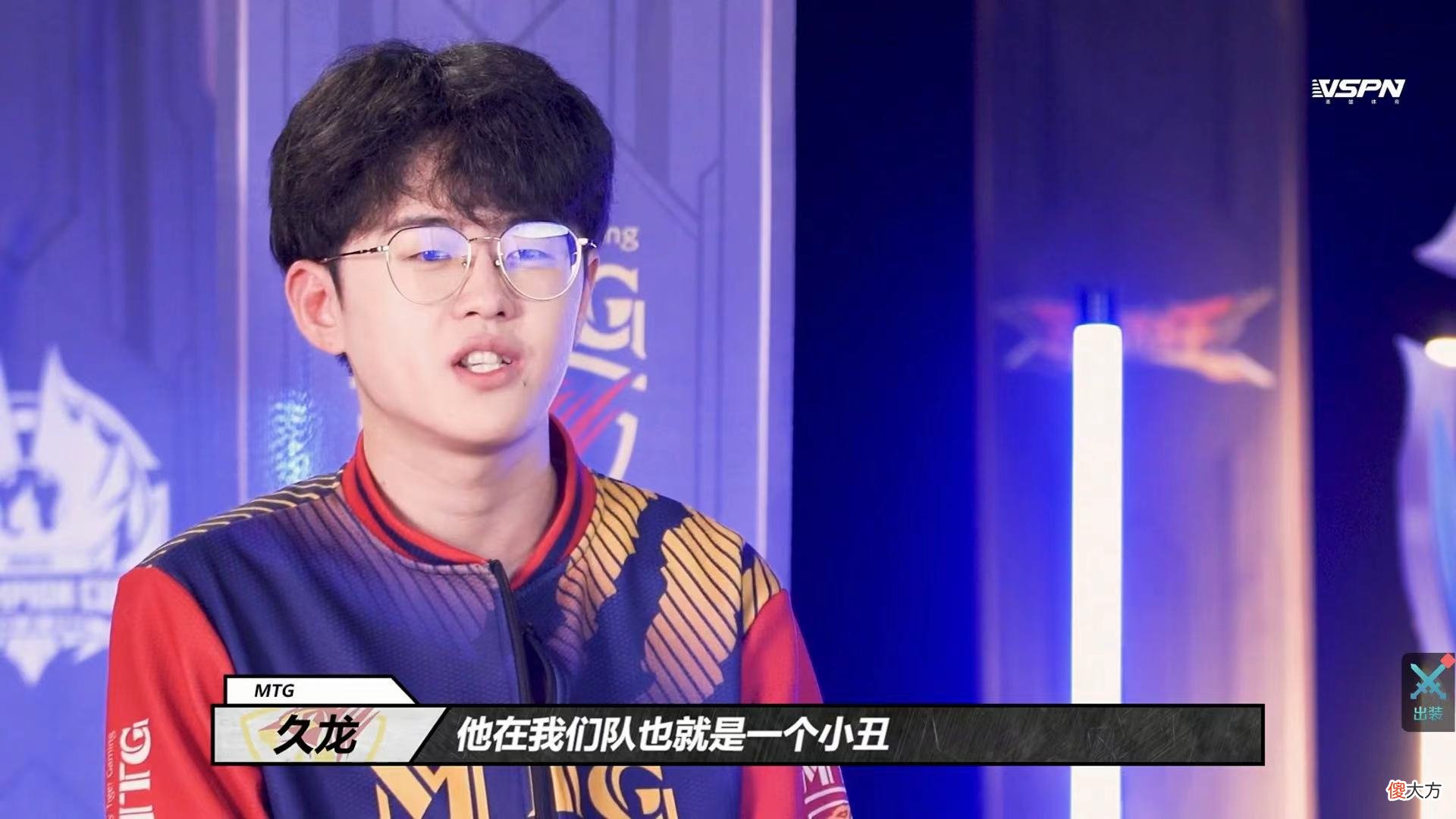 【游戏迷】赛前放话金句频出，小义久龙“反目成仇”？电竞赛场远比想象残酷