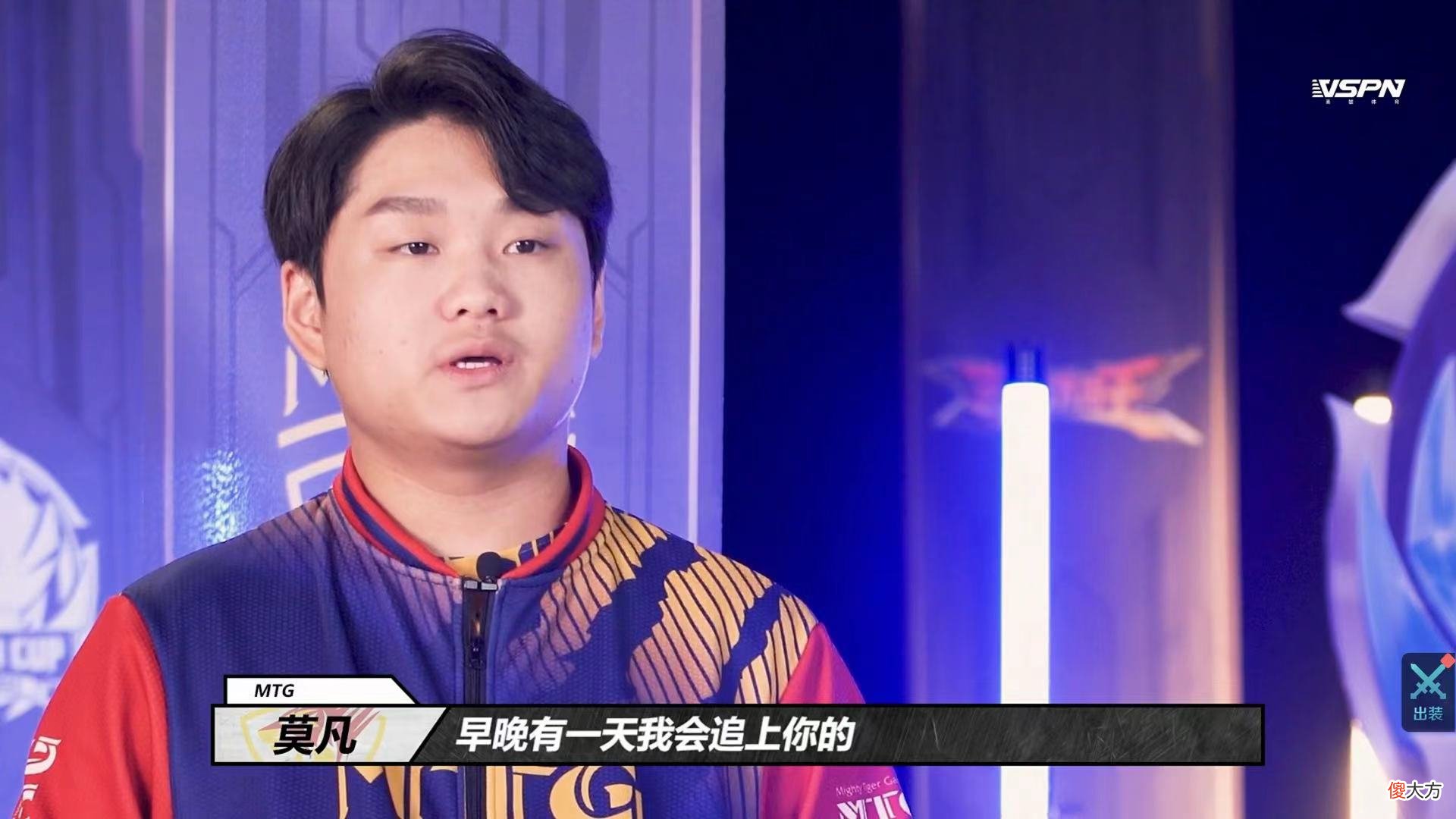 【游戏迷】赛前放话金句频出，小义久龙“反目成仇”？电竞赛场远比想象残酷
