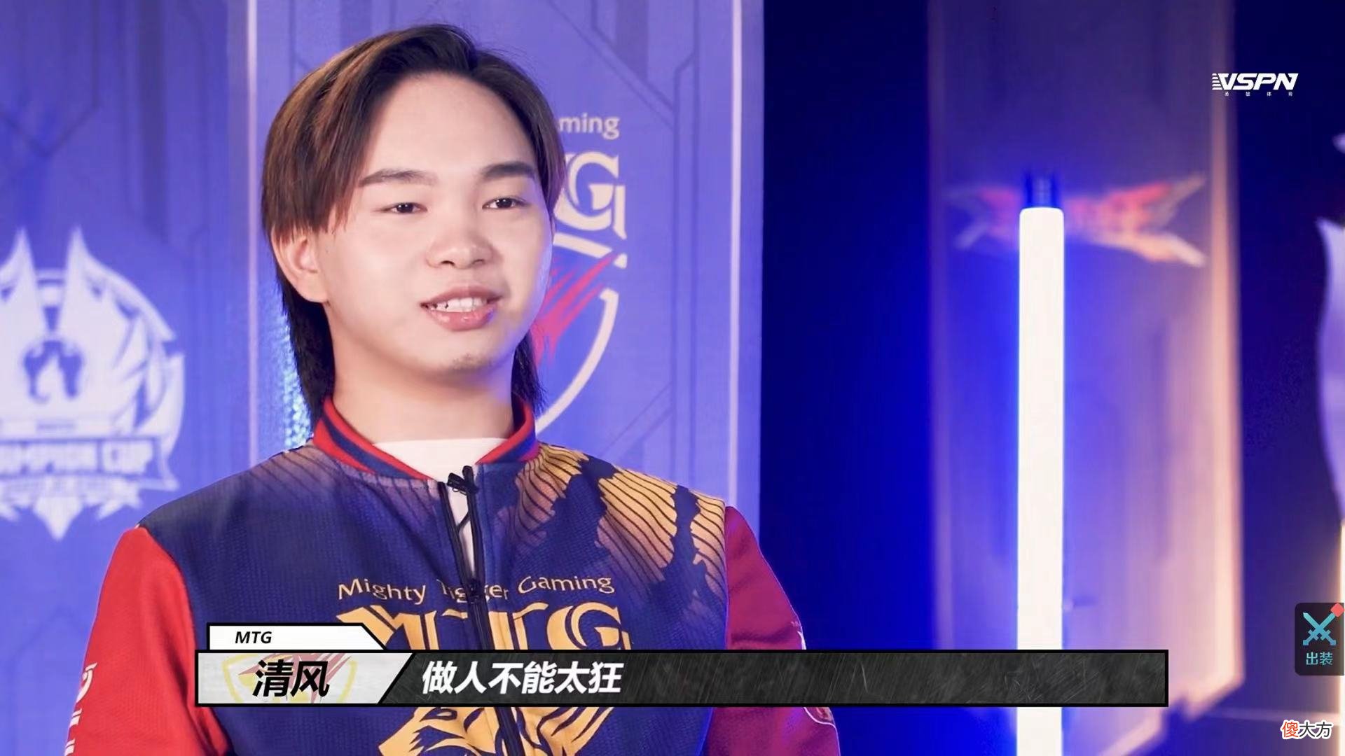 【游戏迷】赛前放话金句频出，小义久龙“反目成仇”？电竞赛场远比想象残酷