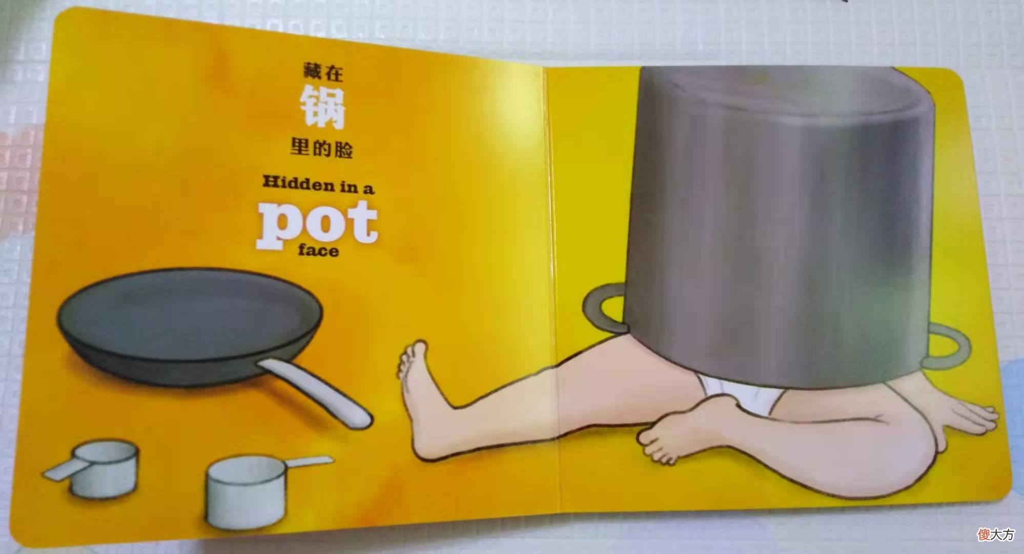 《高兴的脸，悲伤的脸》：一本引导宝宝认识情绪的绘本