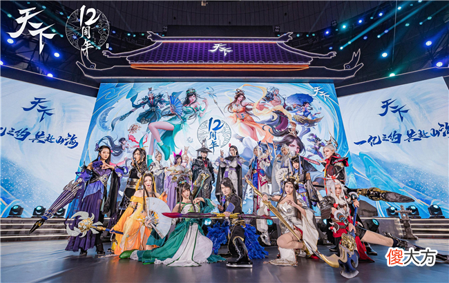 【游戏迷】那些沉浸感极强的MMO：江南为天谕执笔，天下手游打造东方山海神话