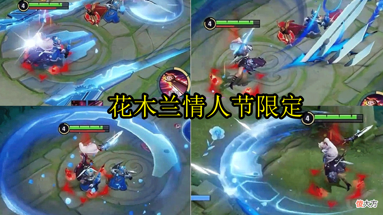 【游戏迷】王者荣耀:杨戬6元皮肤曝光!双兰情人节限定曝光!非常奈斯!