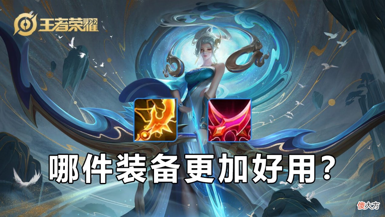 【游戏迷】闪电匕首和影刃到底哪个更好用？没有最好的只有最合适的