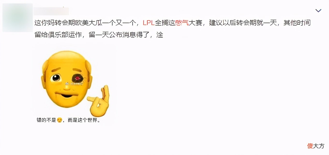 【游戏迷】转会期新鲜爆料大汇总：兮夜要去JDG，圣枪哥还是会加入带G的队伍