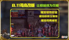 【游戏世界】DNF：绝世狗托！一张图爆3个史诗辟邪玉，旭旭宝宝高呼快截图