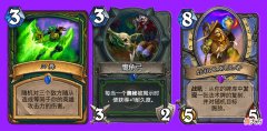【游戏世界】炉石传说：100多张挨刀卡回调了37张，那剩下的是什么？玩家：毒瘤！