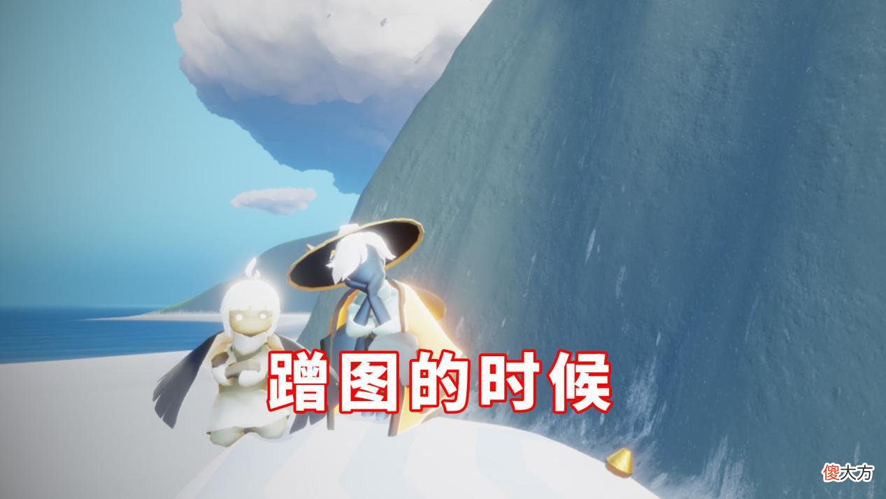 【游戏世界】光遇：跑图的时候你在做什么？挂机洗碗就过分了，蹭图见人品