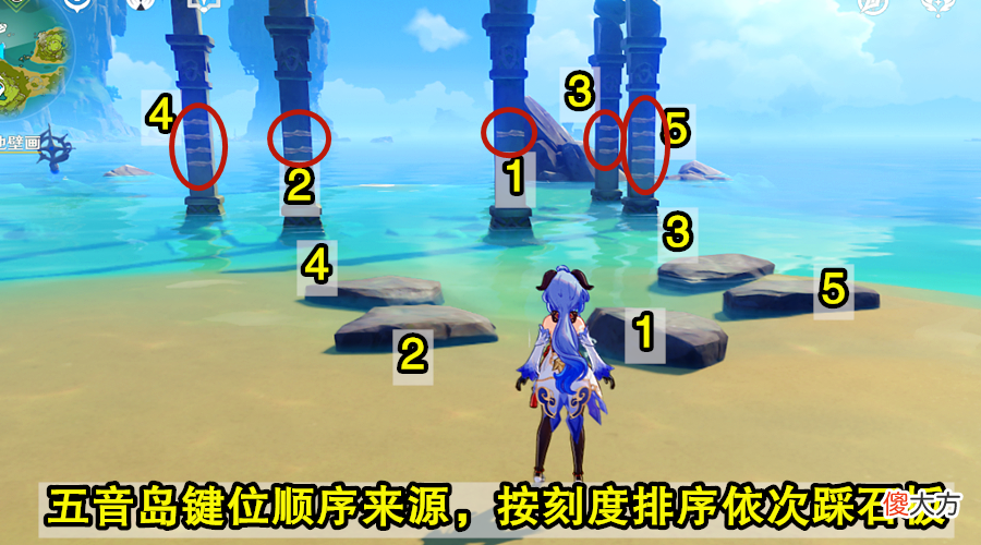 【游戏迷】原神：全新地图探索，五音岛解谜环环相扣。mhy：什么叫大手笔？