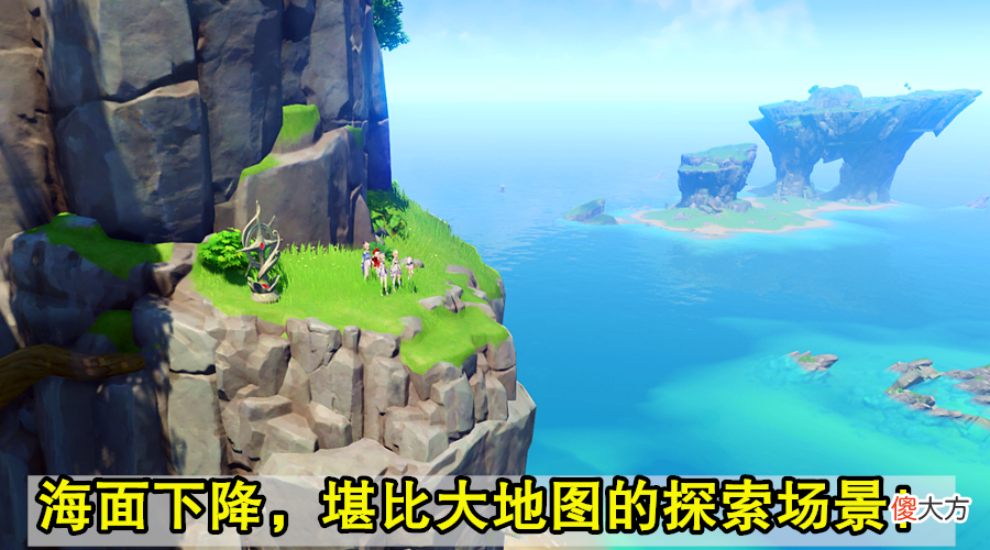 【游戏迷】原神：全新地图探索，五音岛解谜环环相扣。mhy：什么叫大手笔？