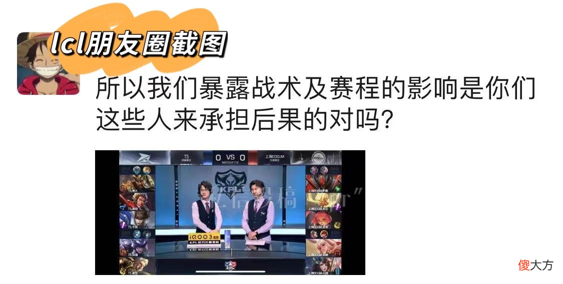 【游戏世界】林教练发文回应李九和久哲！QG输比赛是保留战术，你们根本不懂