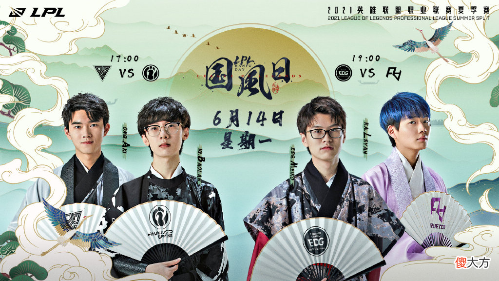 【游戏世界】【数据前瞻】EDG vs RA，RA能否抓住英雄池的优势？