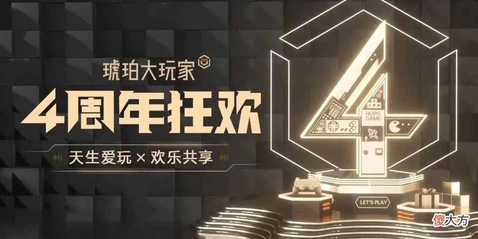 【游戏迷】OPPO游戏嘉年华启示录：渠道是如何释放价值赋能游戏开发者的？
