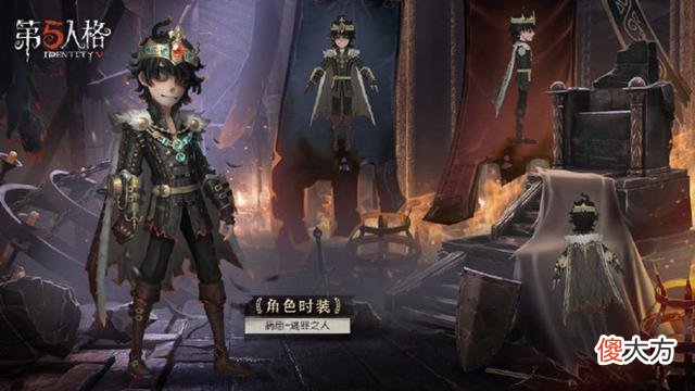 【游戏迷】第五人格：6.8折的惊喜，3288回声带走“病患”礼包，很贵却值得