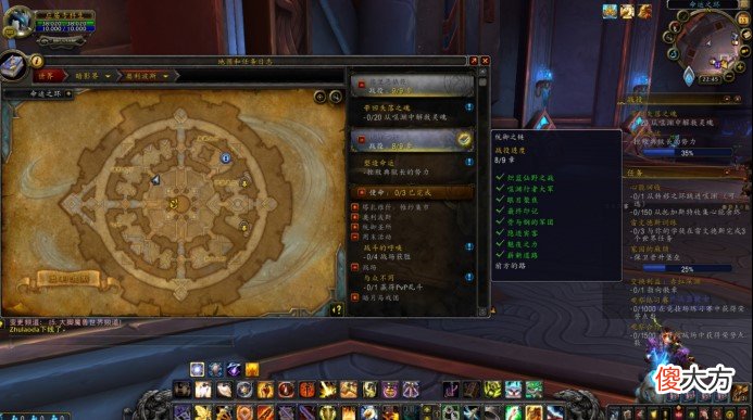 【游戏世界】魔兽世界官网或将停更,千万人青春结束,剑网三或成赢家?