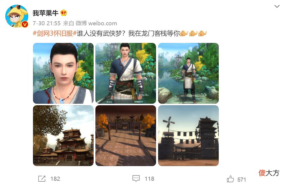【游戏世界】魔兽世界官网或将停更,千万人青春结束,剑网三或成赢家?