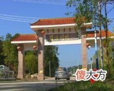 【历史故事】兴宁罗浮十三都司的由来
