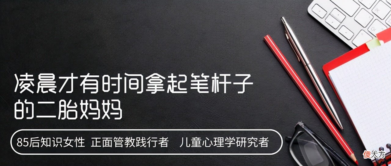 专注力不足的孩子,怎么改善?专注力不错的孩子,又要怎么提高?
